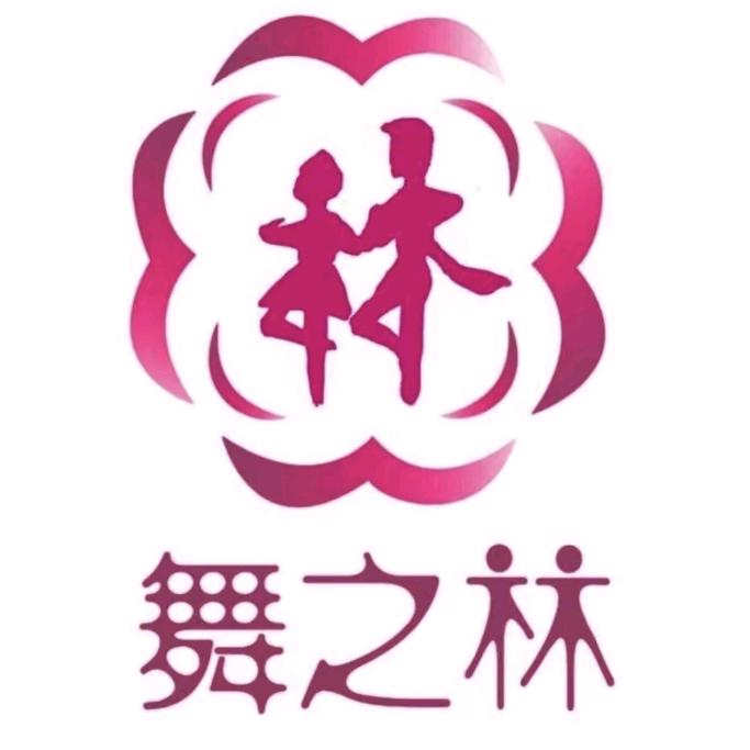 舞之林(好邻里店)运营号