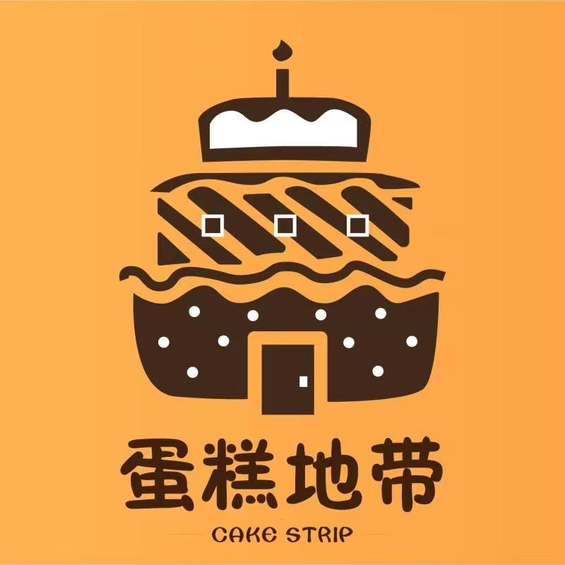 蛋糕地带·柒分糖甜品工作室