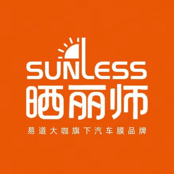 易道大咖汽车贴膜中心(荣腾恒嘉店)