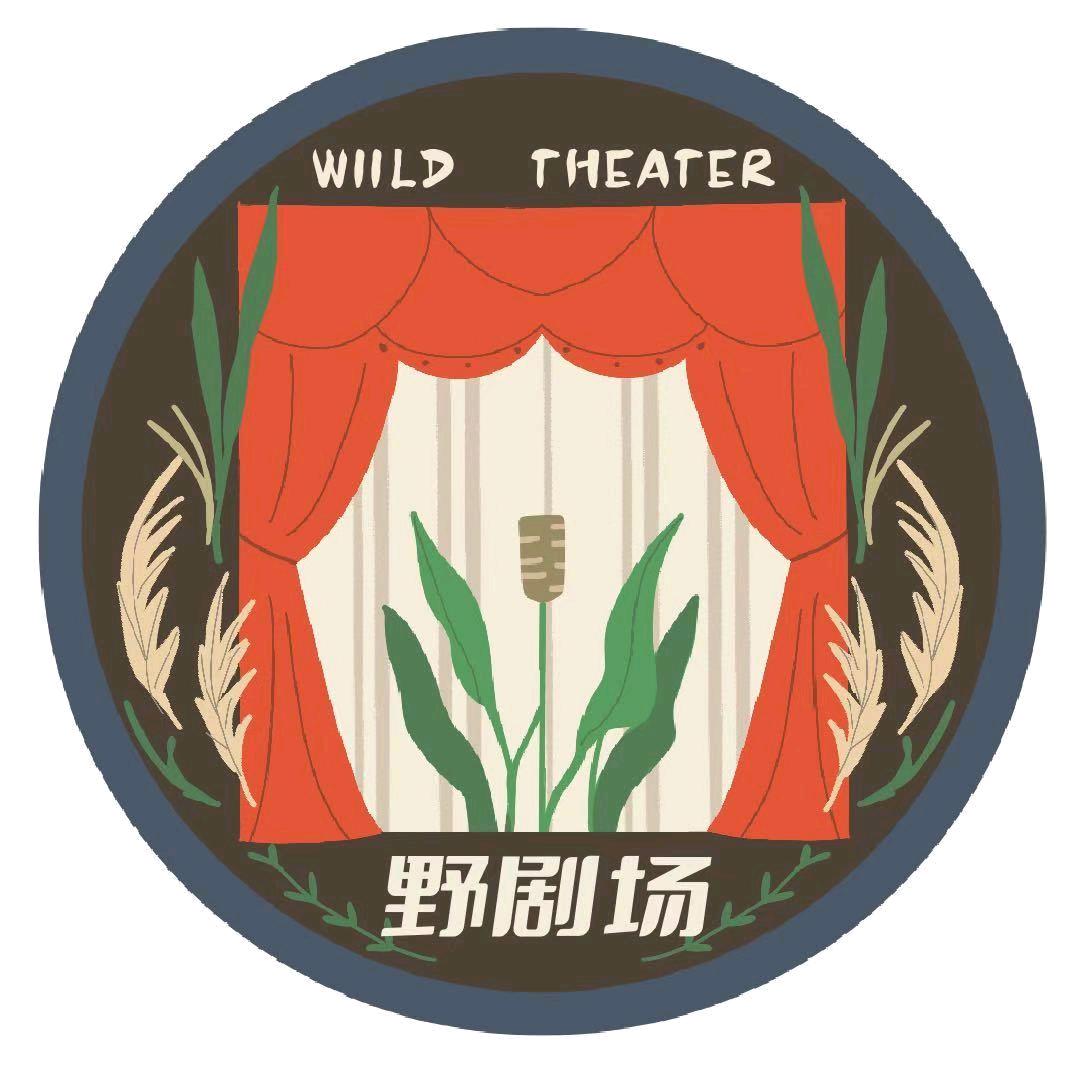 野剧场阜新店（粉丝群320抽奖）开业版