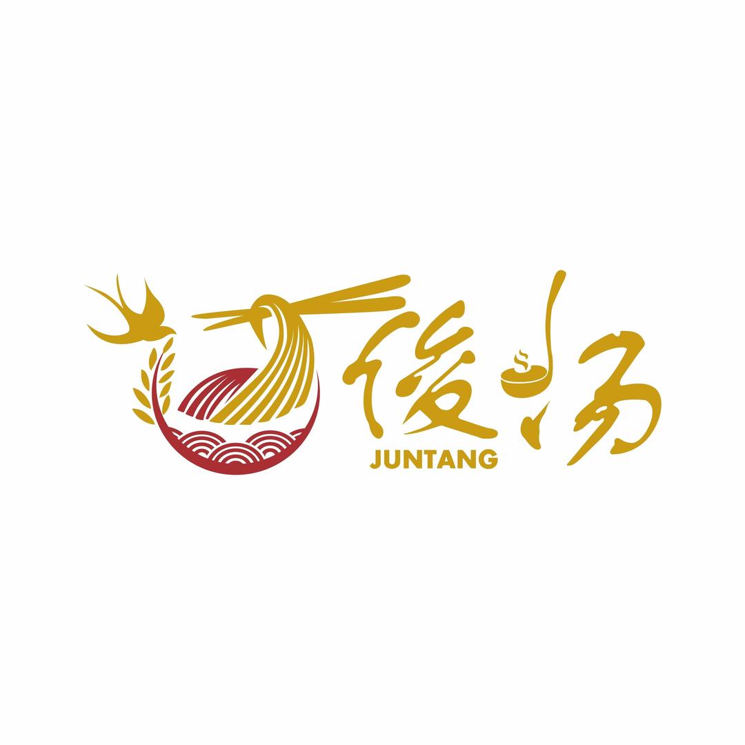俊汤过桥米线