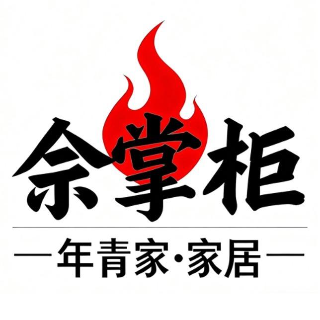 年青家家居桂林店