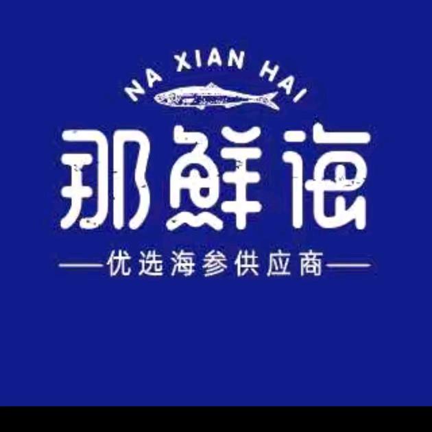 恋购小张生鲜店