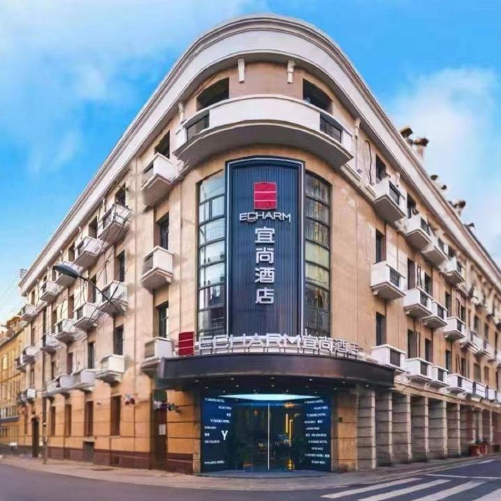 宜尚酒店(厦门中山路步行街店)