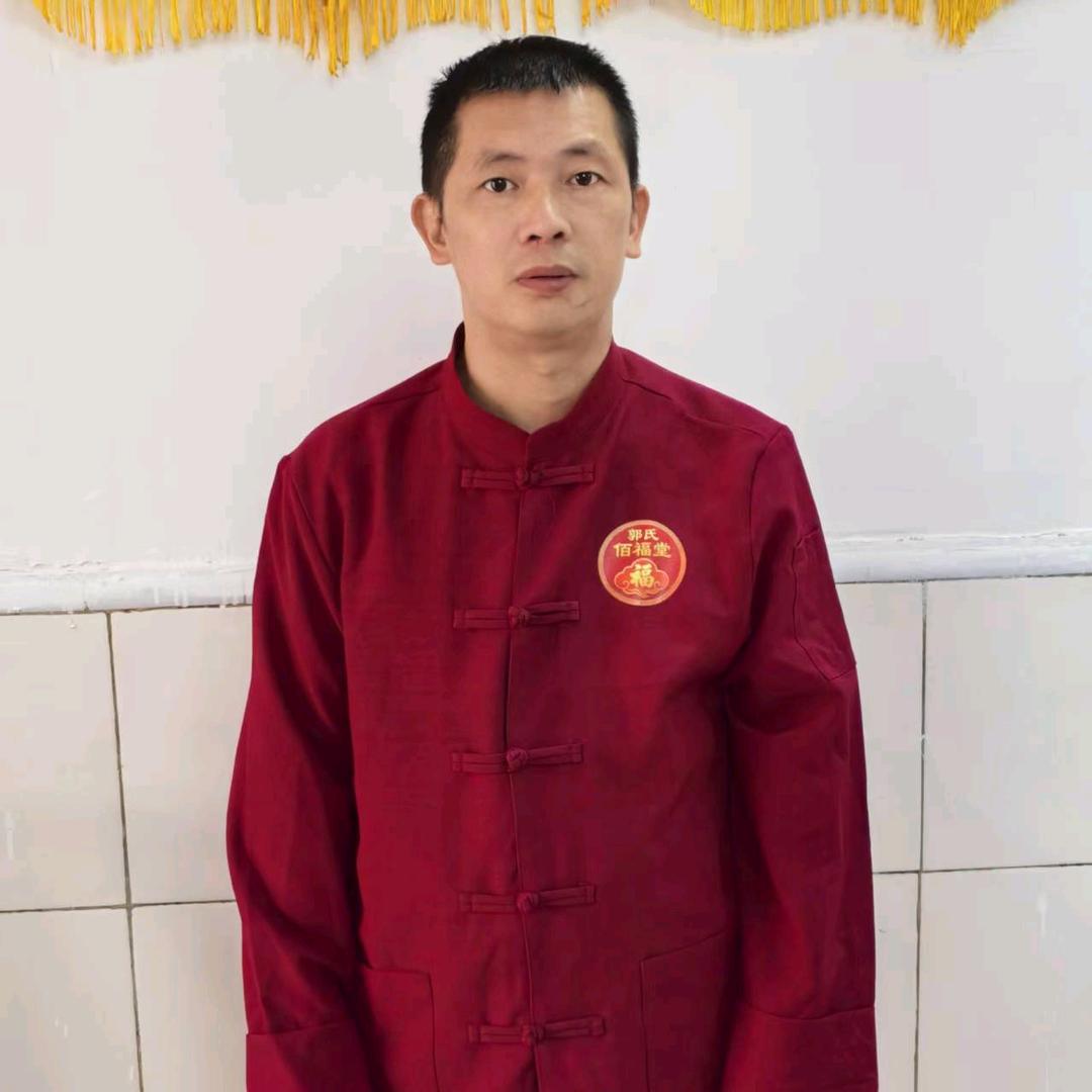 郭氏佰福堂养生馆老郭