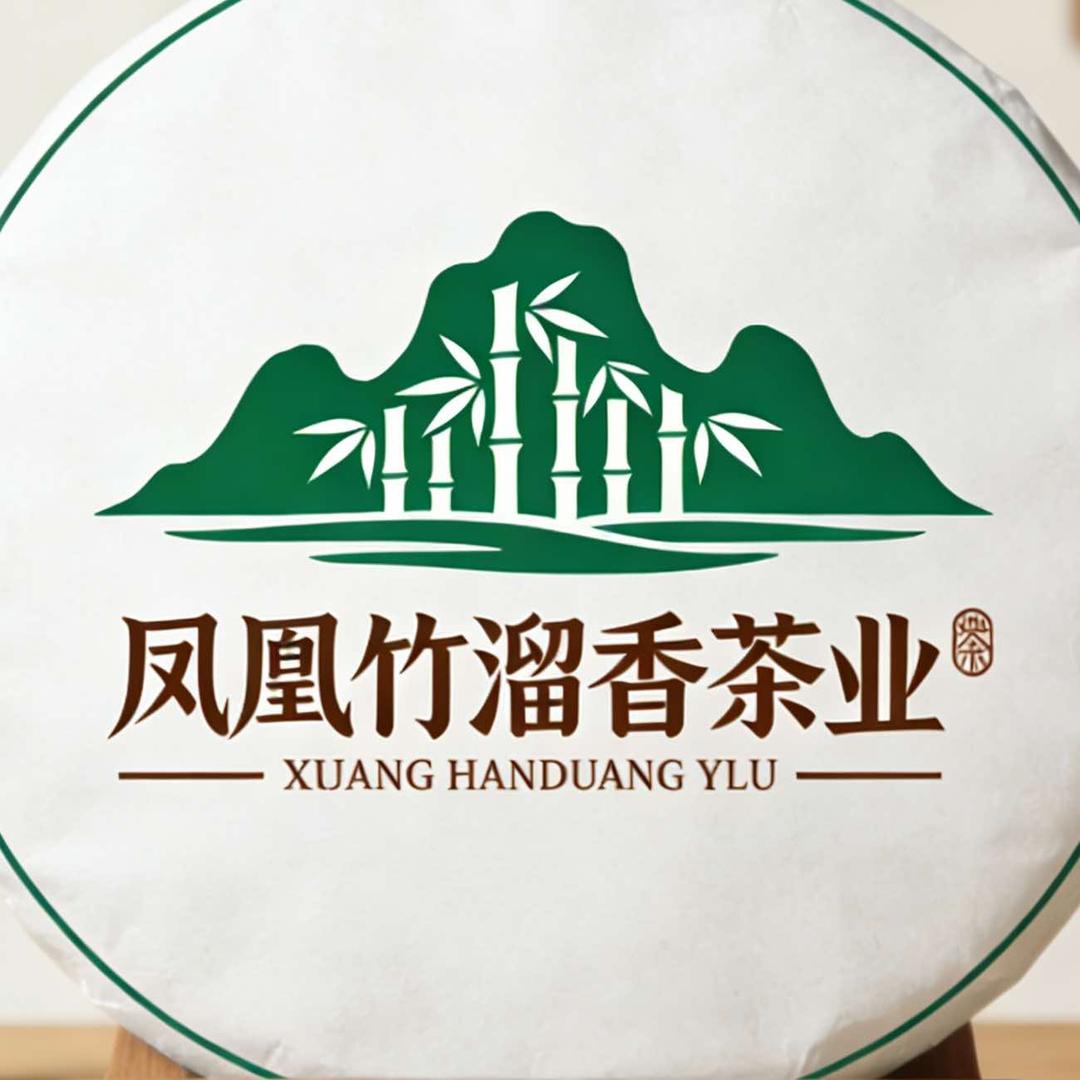 凤凰竹溜香茶业