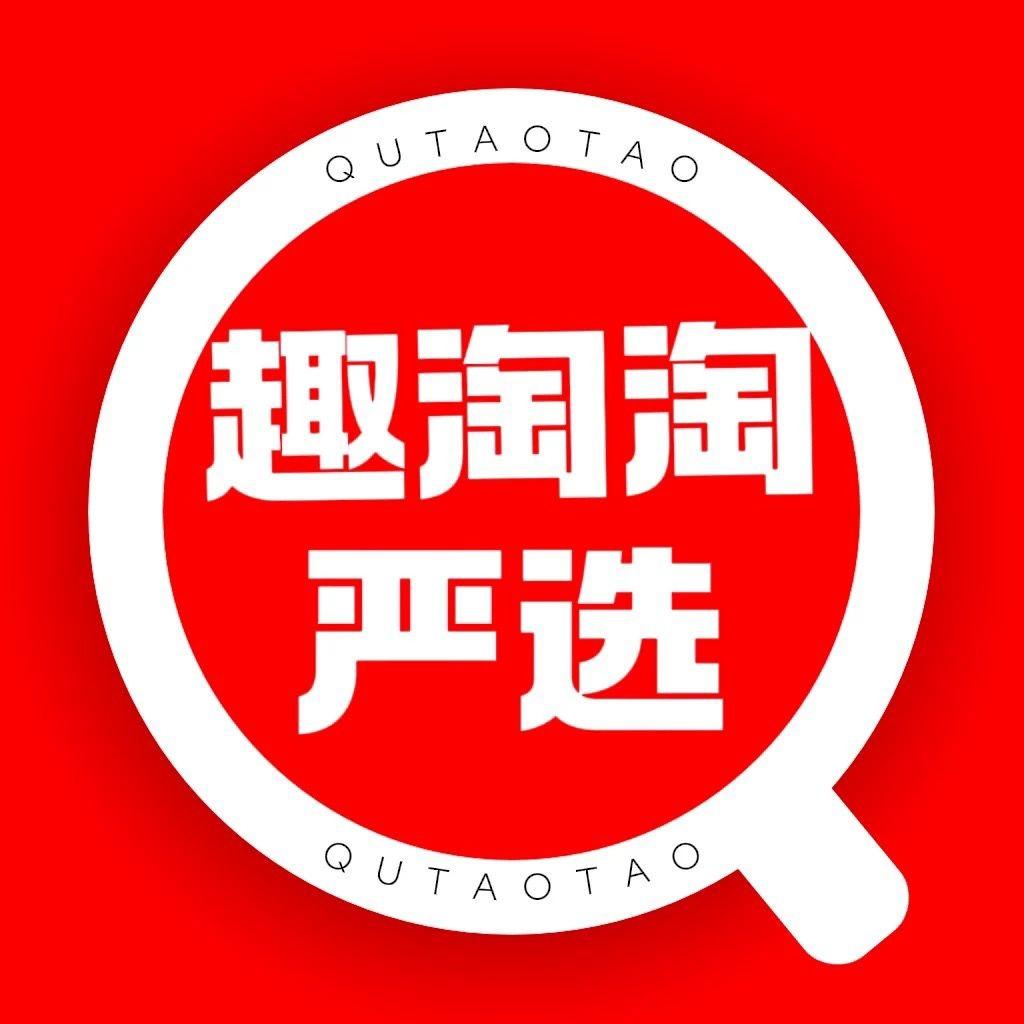 小趣玩具