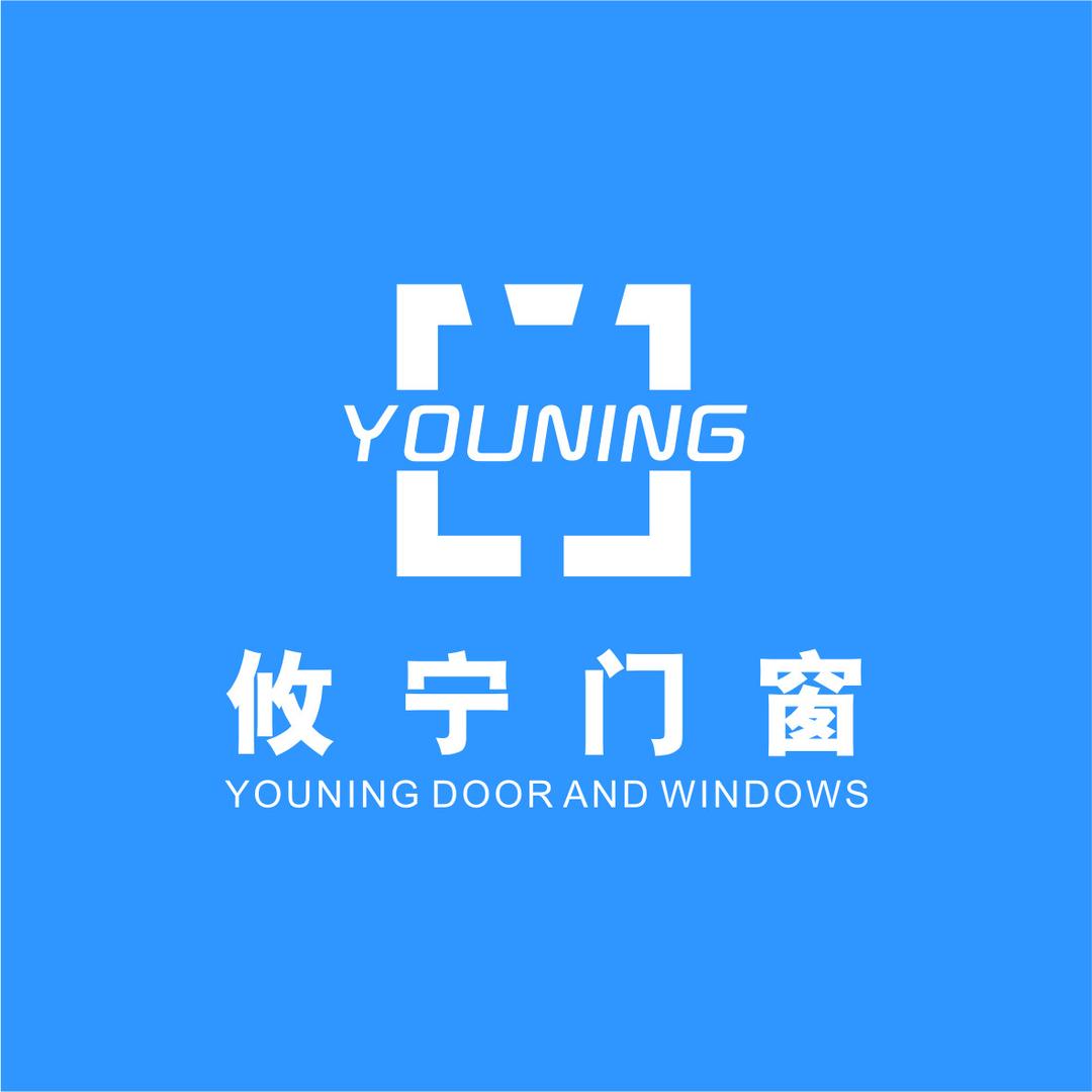 惠州市攸宁门窗工厂自营