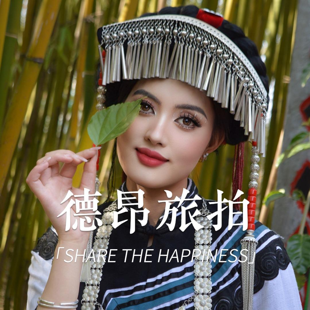 昆明德昂旅拍