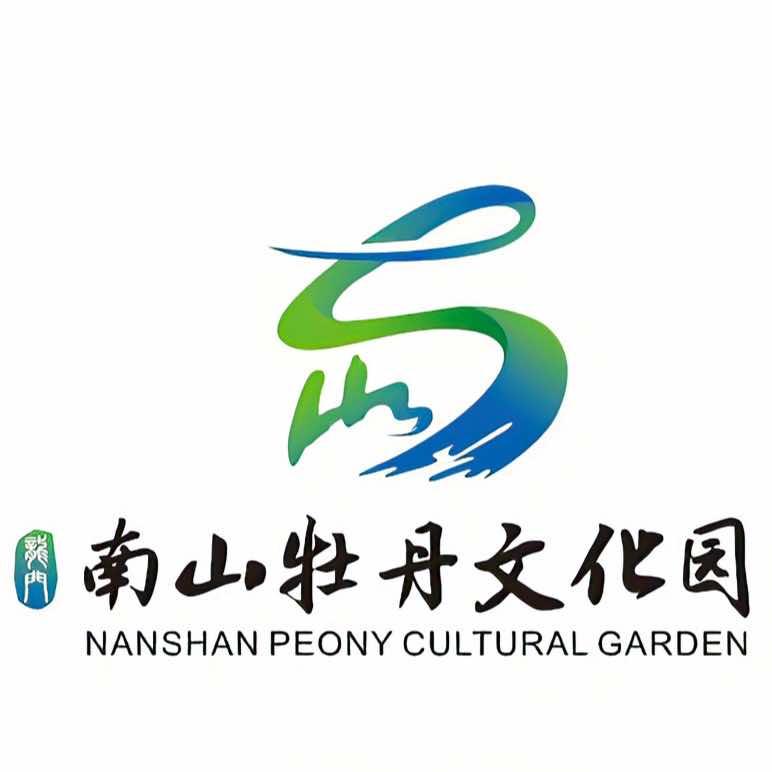 龙门南山牡丹文化园