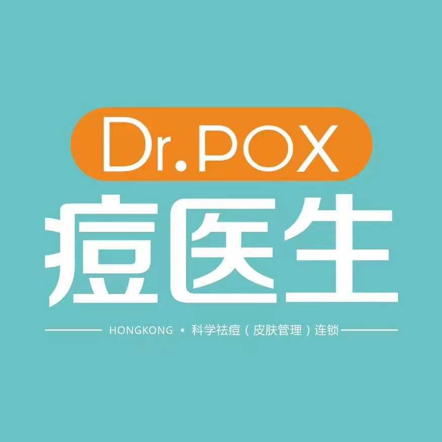 痘医生(张家口容辰店)