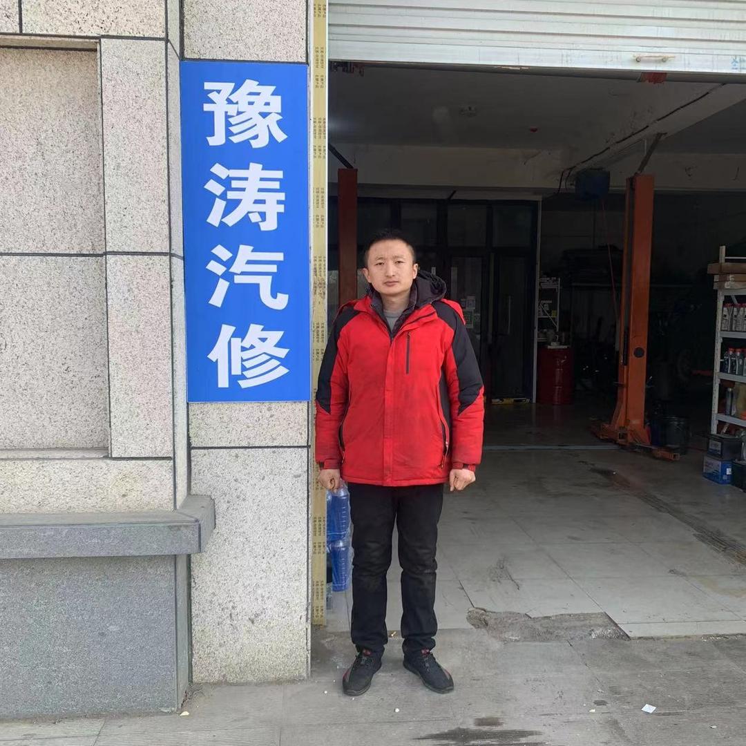 长垣豫涛汽修（阳光工匠店）