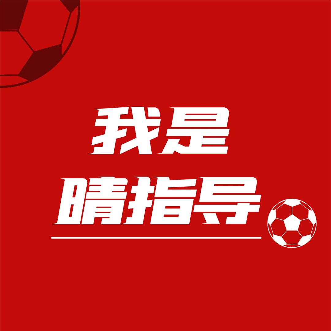 我是晴导---鸿足