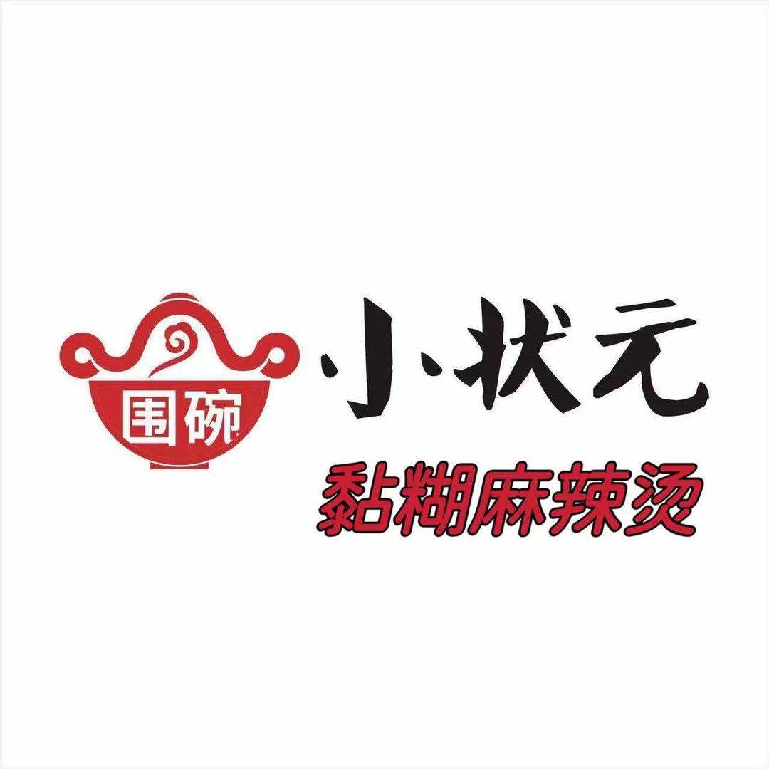 小状元黏糊麻辣烫官方号