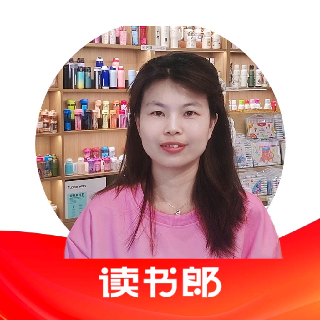 华玉书城澳门路店小王