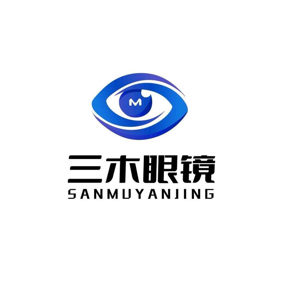 三木眼镜（饮马店）