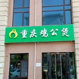 稻草人小店
