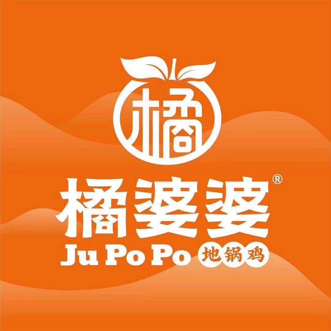橘婆婆地锅柴鸡（冉屯东路店）