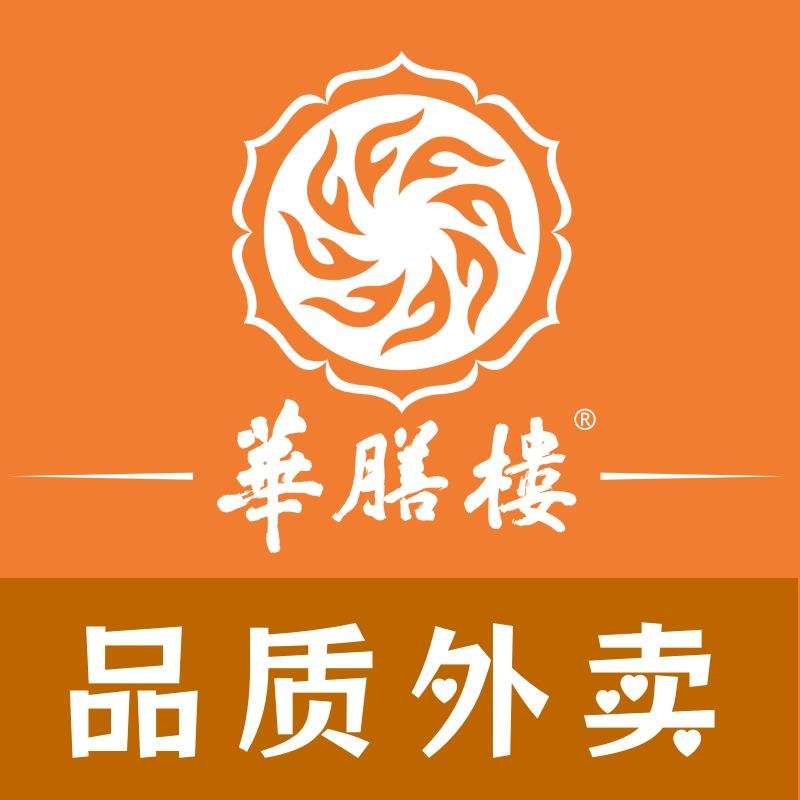 华膳楼美食广场宠粉号