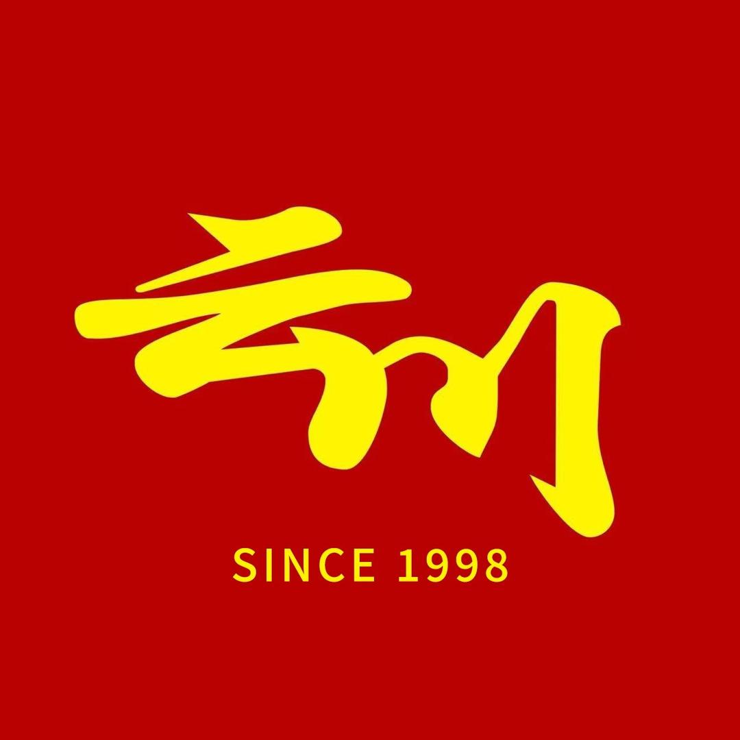 云川台球(苏州相城中翔时尚广场店)