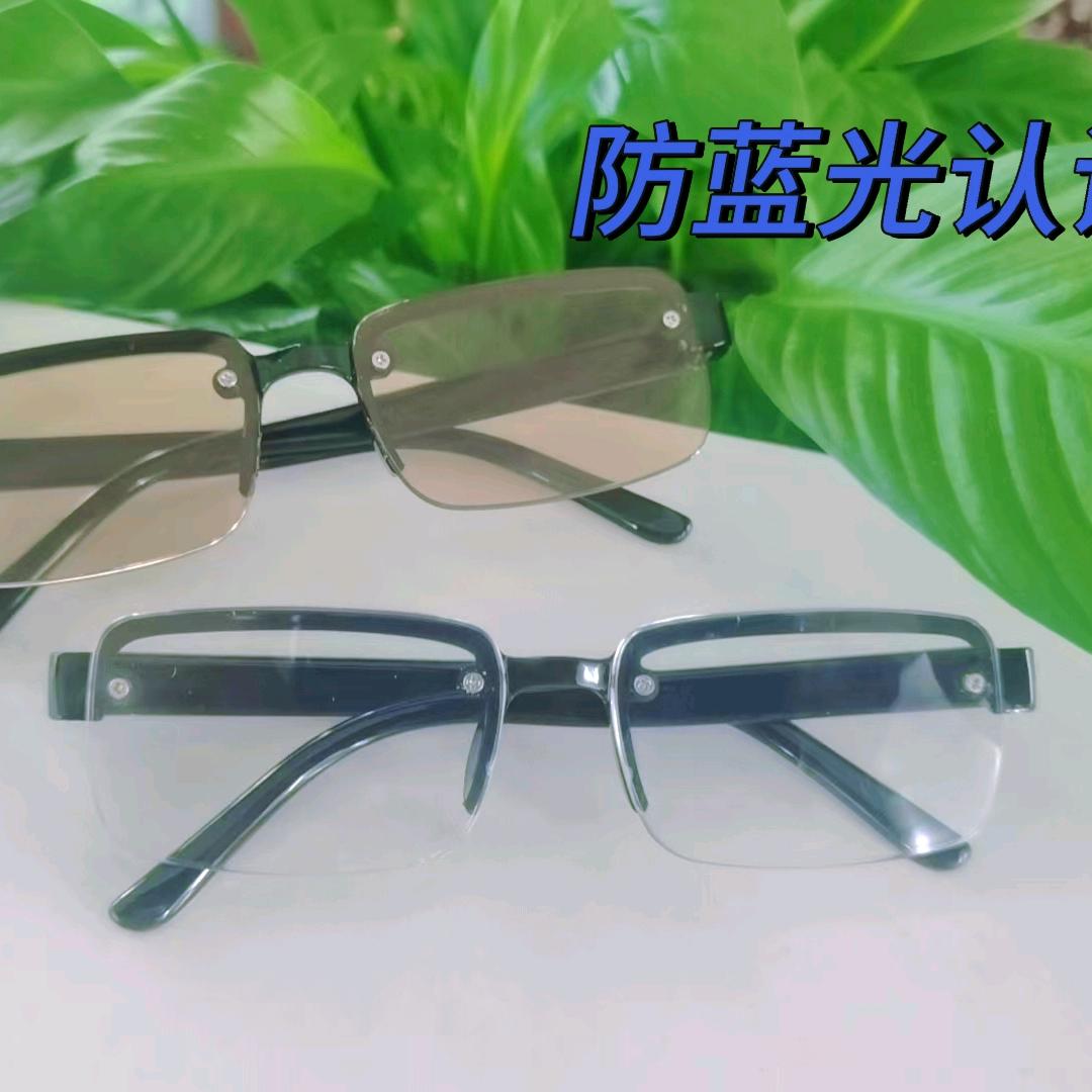 临海铭阳眼镜
