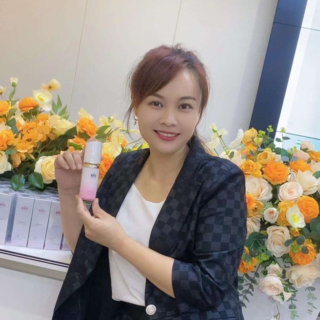 维怡美科学护肤