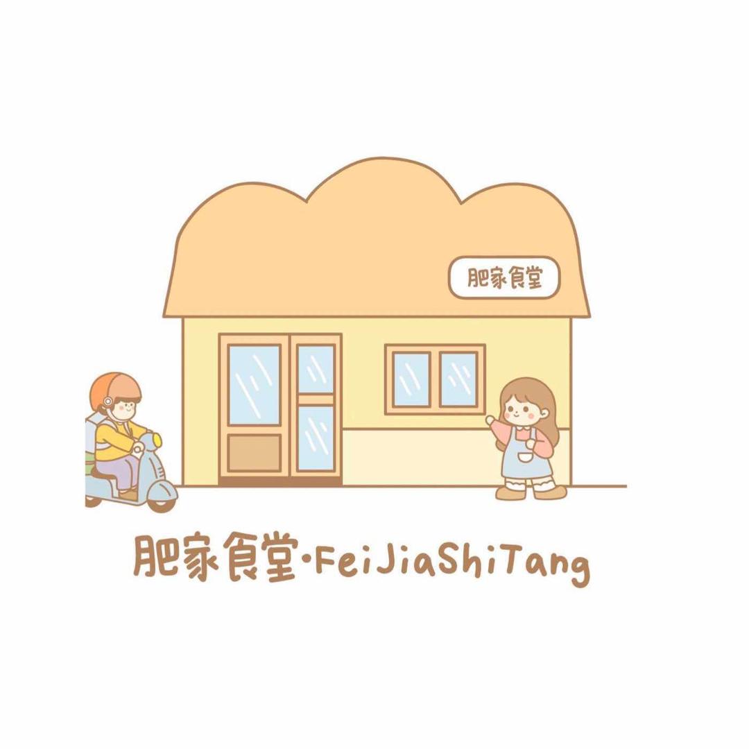 GoGo 肥家