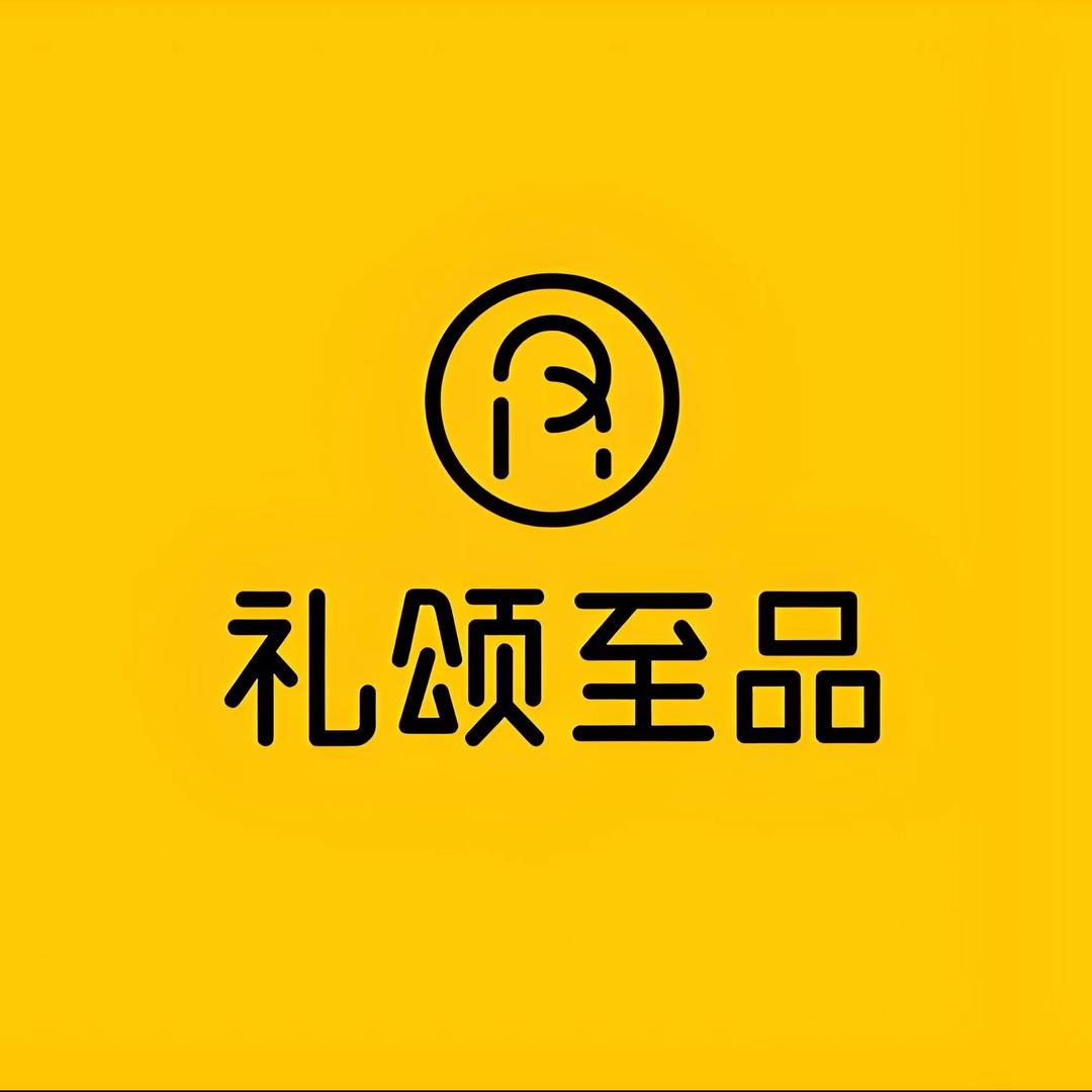 定陶礼颂至品(苏杭时代店)