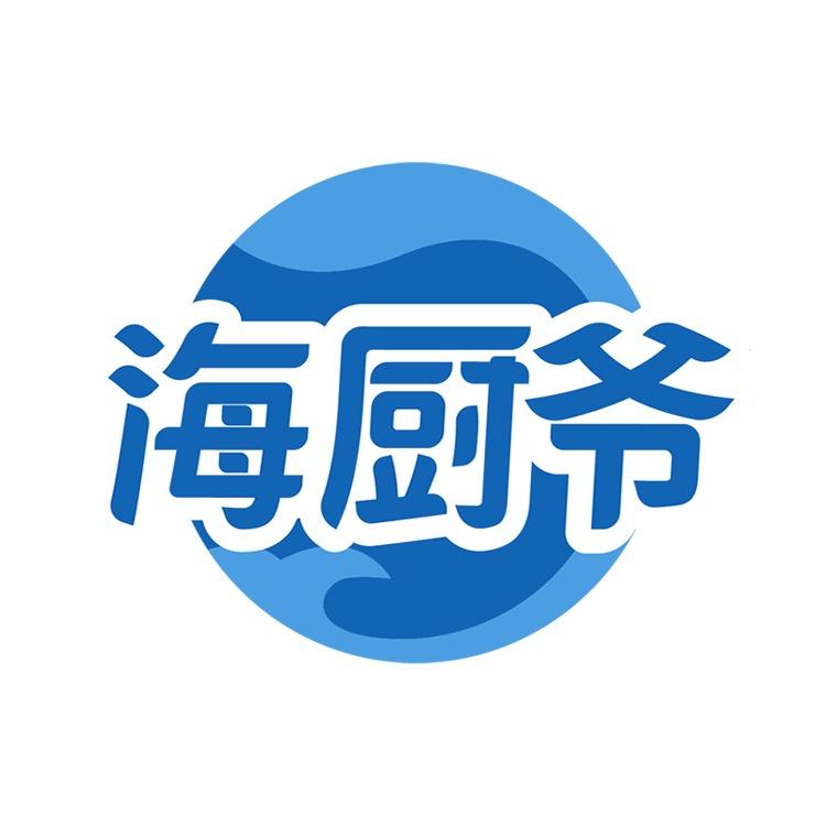 海厨爷海鲜餐厅（沈家门店）