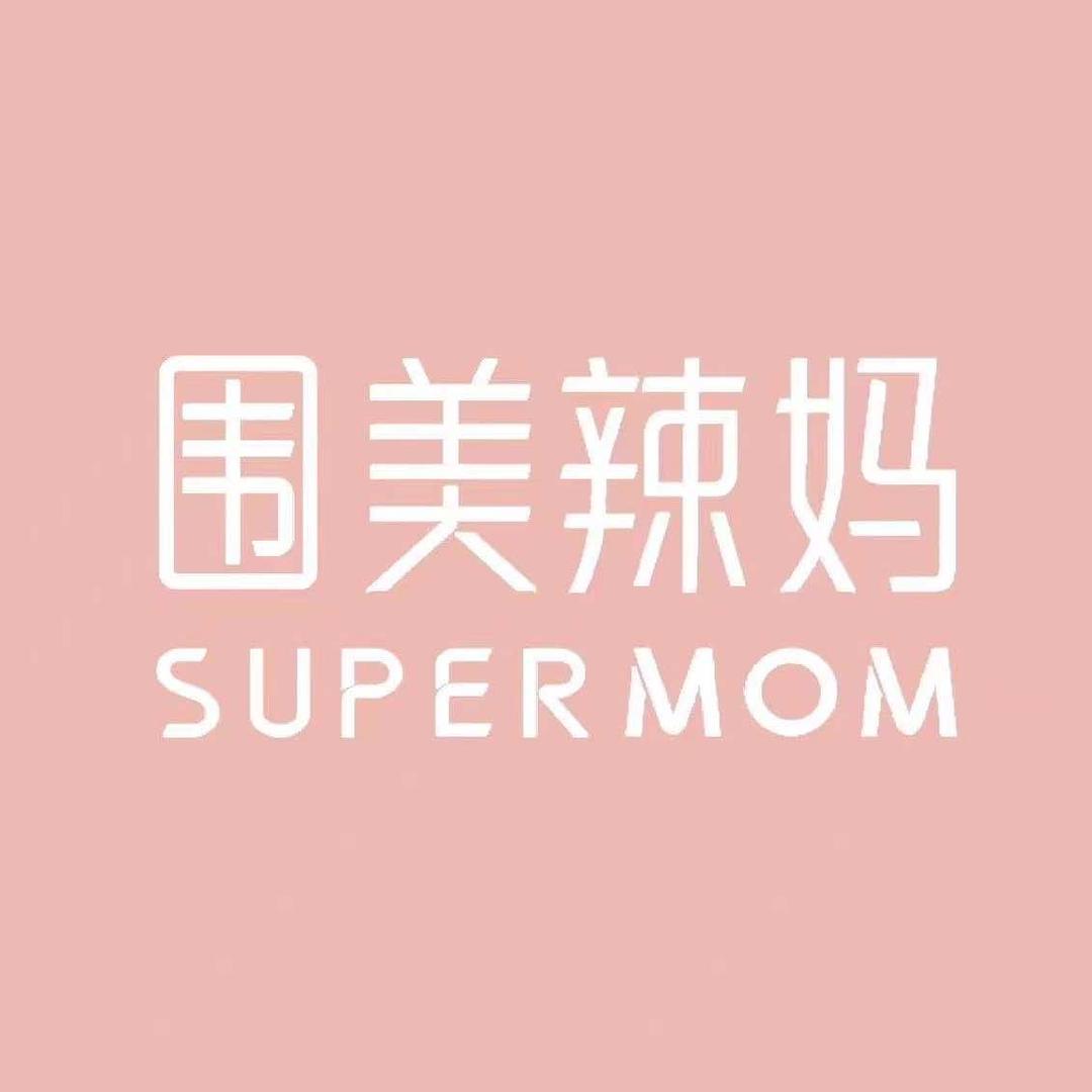 围美辣妈40天减30不忌口