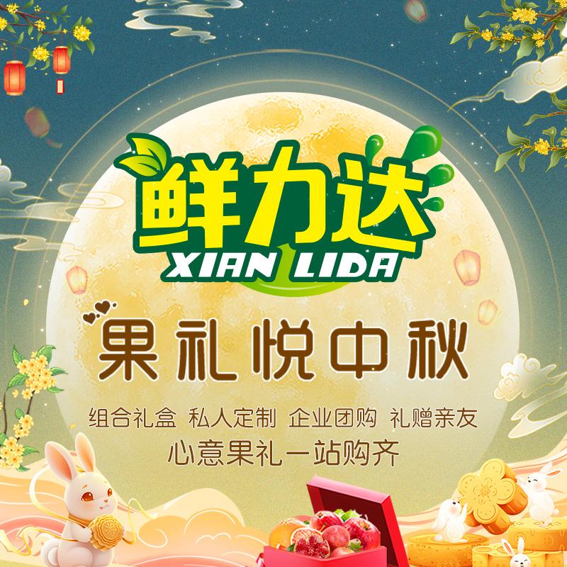 鲜力达宜兴区宠粉号