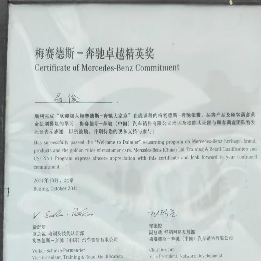 安德柯汽车维修工作室