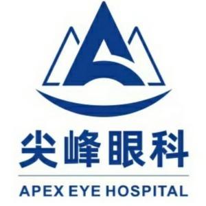 郑州尖峰眼科医院