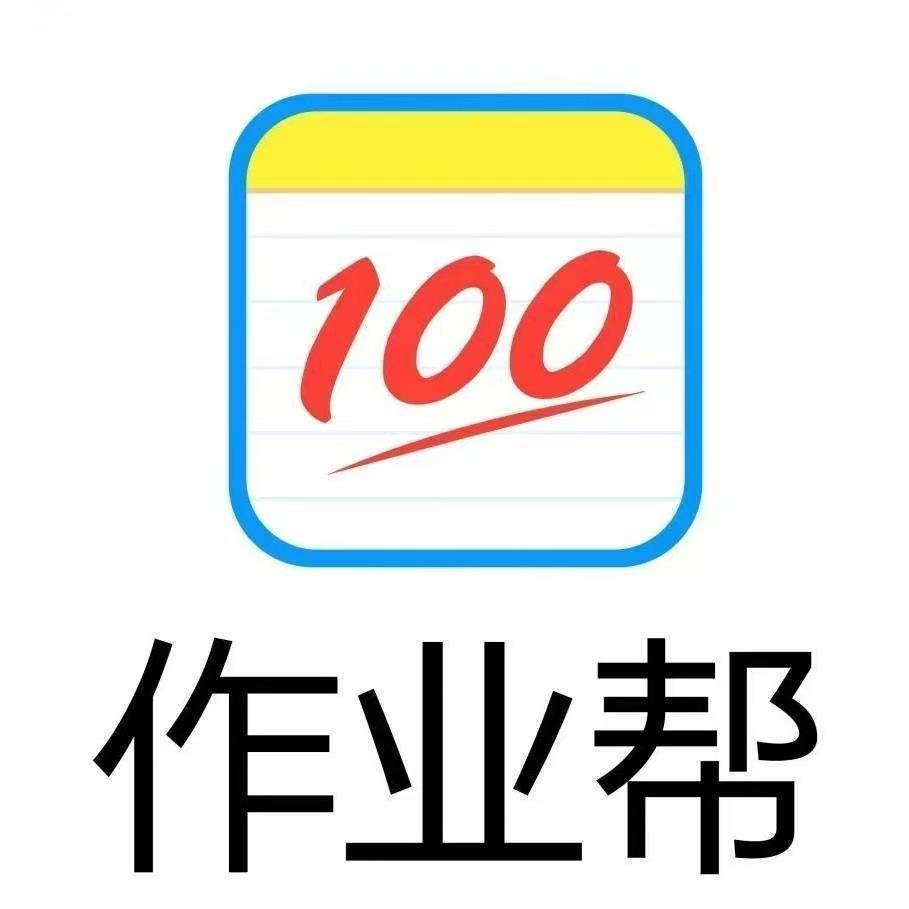 作业帮学习机(九江浔阳快乐城店)专用号