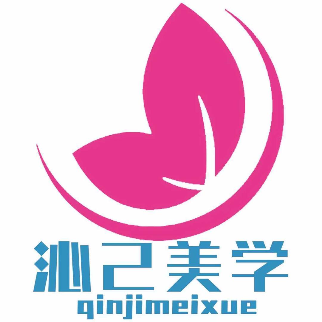 沁己美学(禄口做眉毛)