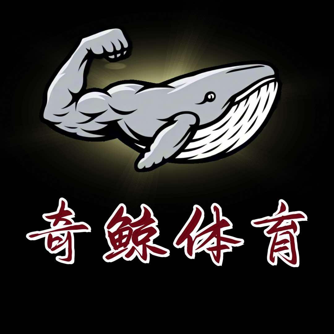 奇鲸体育