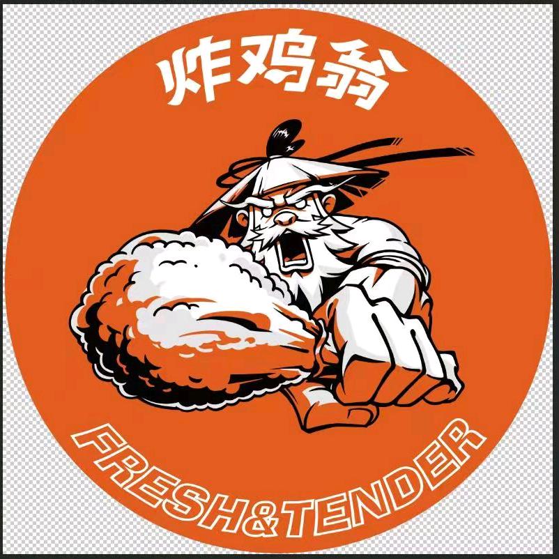 炸鸡翁(廊桥店)