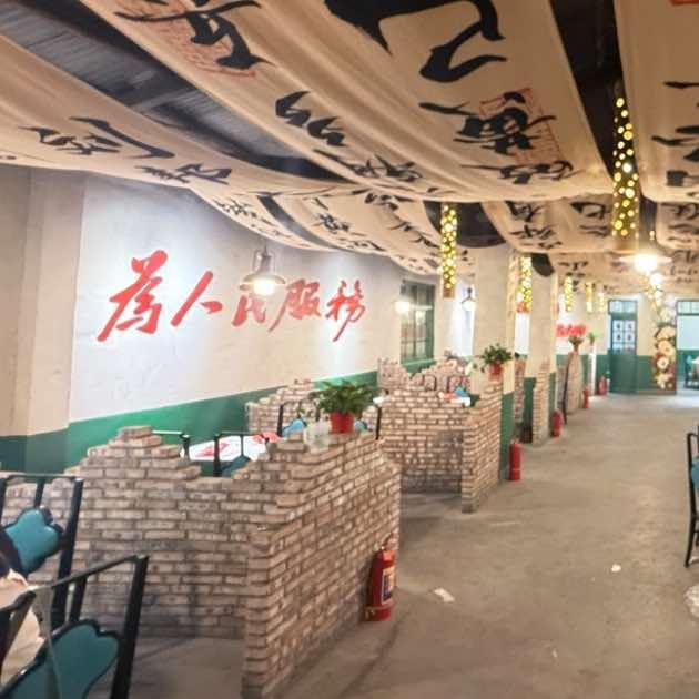 下淀地锅大排档