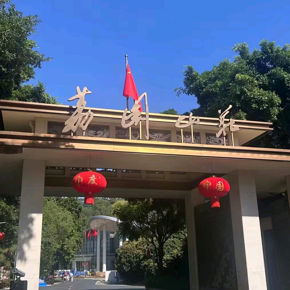 荔园山庄月饼（荔园山庄店）