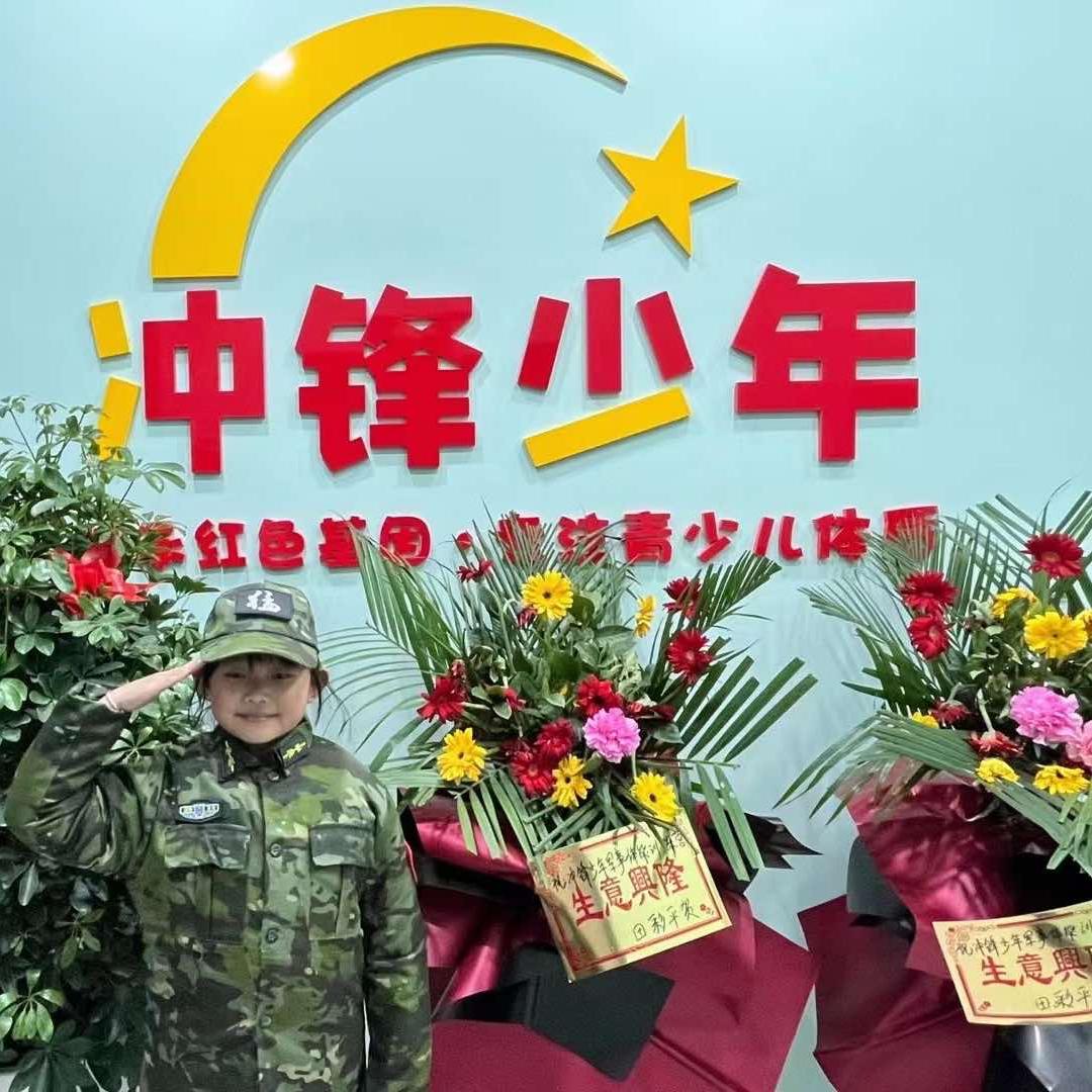 勉县冲锋少年训练营