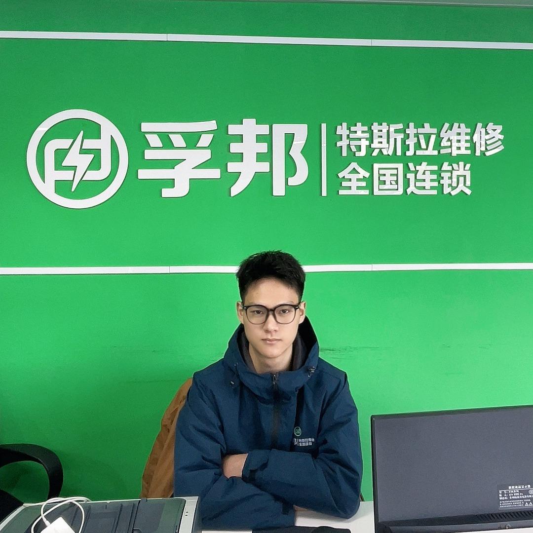 杭州富阳孚邦特斯拉-小锴-孚邦