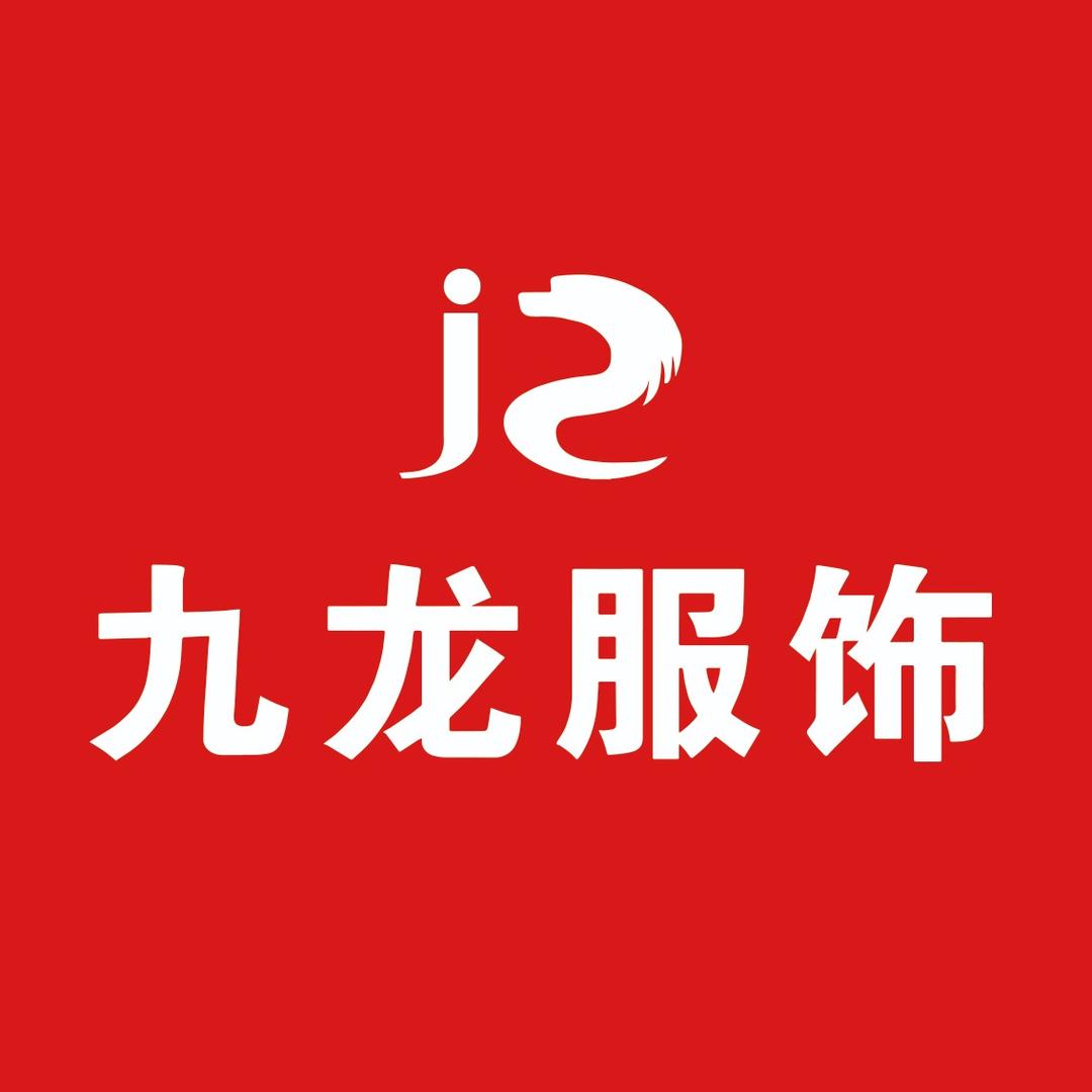 OLD|九龙服饰广场沅江一店石姐