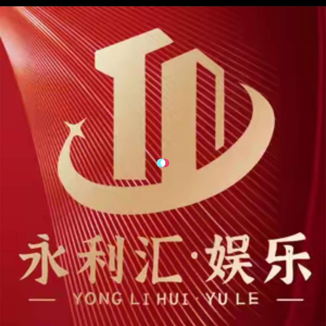 江足永利汇小张