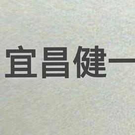 健一筋膜刀