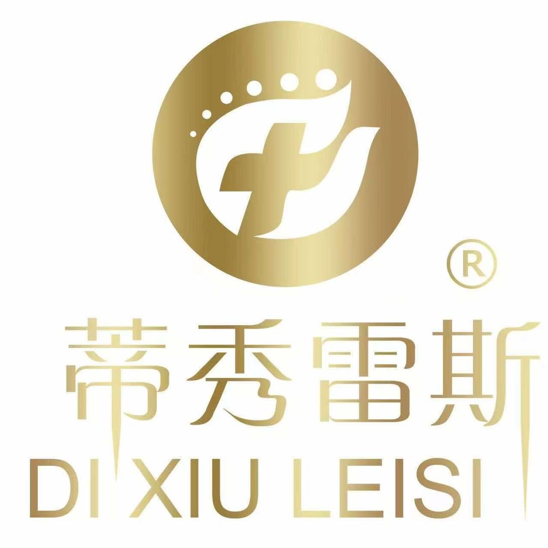 馨雅图蒂秀雷斯(东宁店)专用号