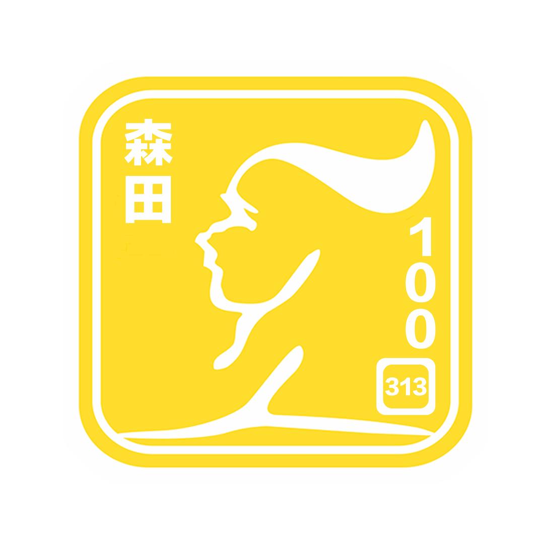 森田100（横沥三江店）