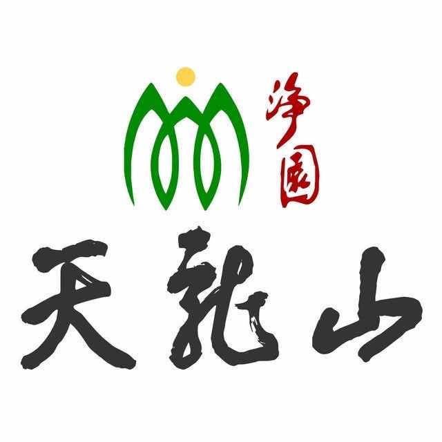 修文淨园天龙山陵园