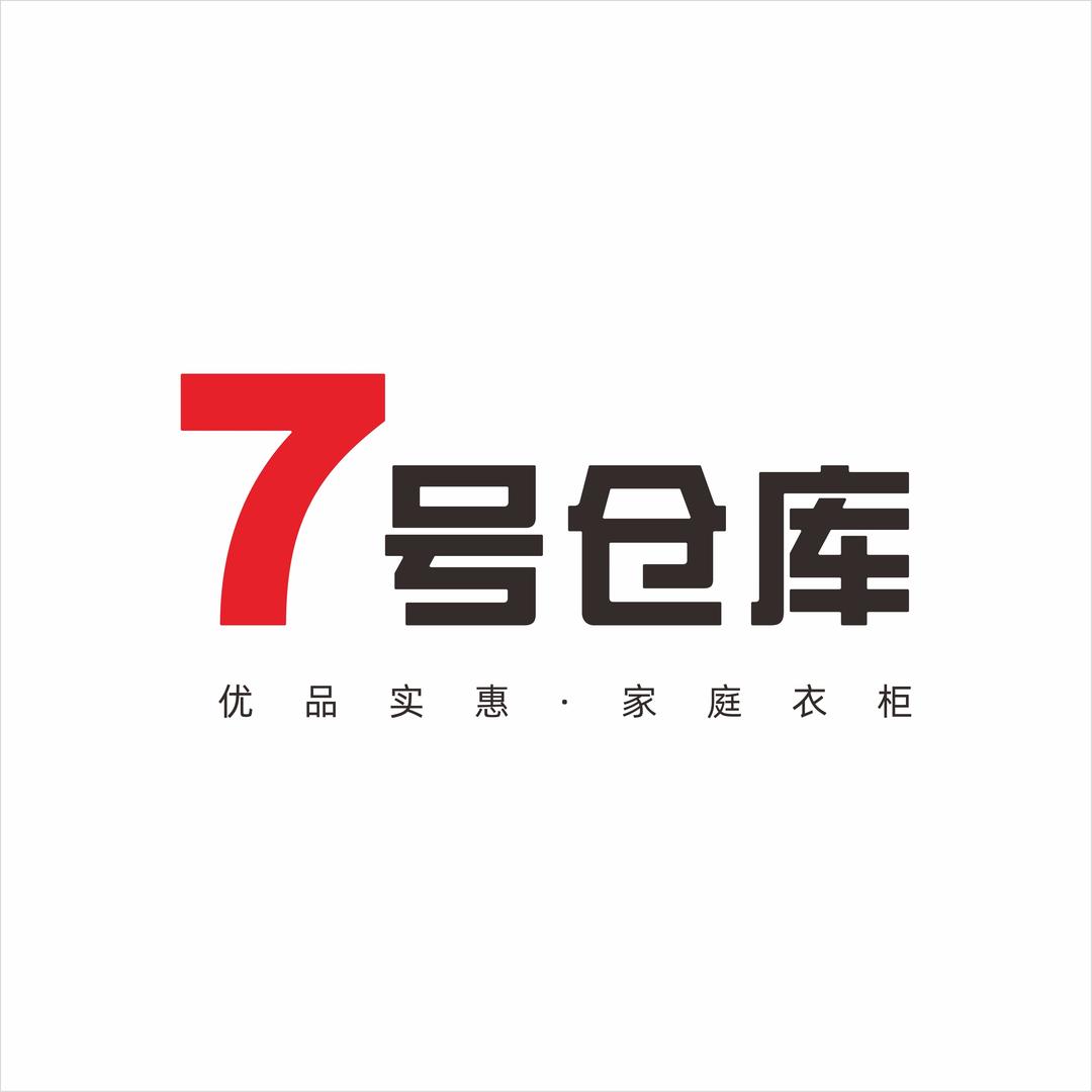 7号仓库（新城店）