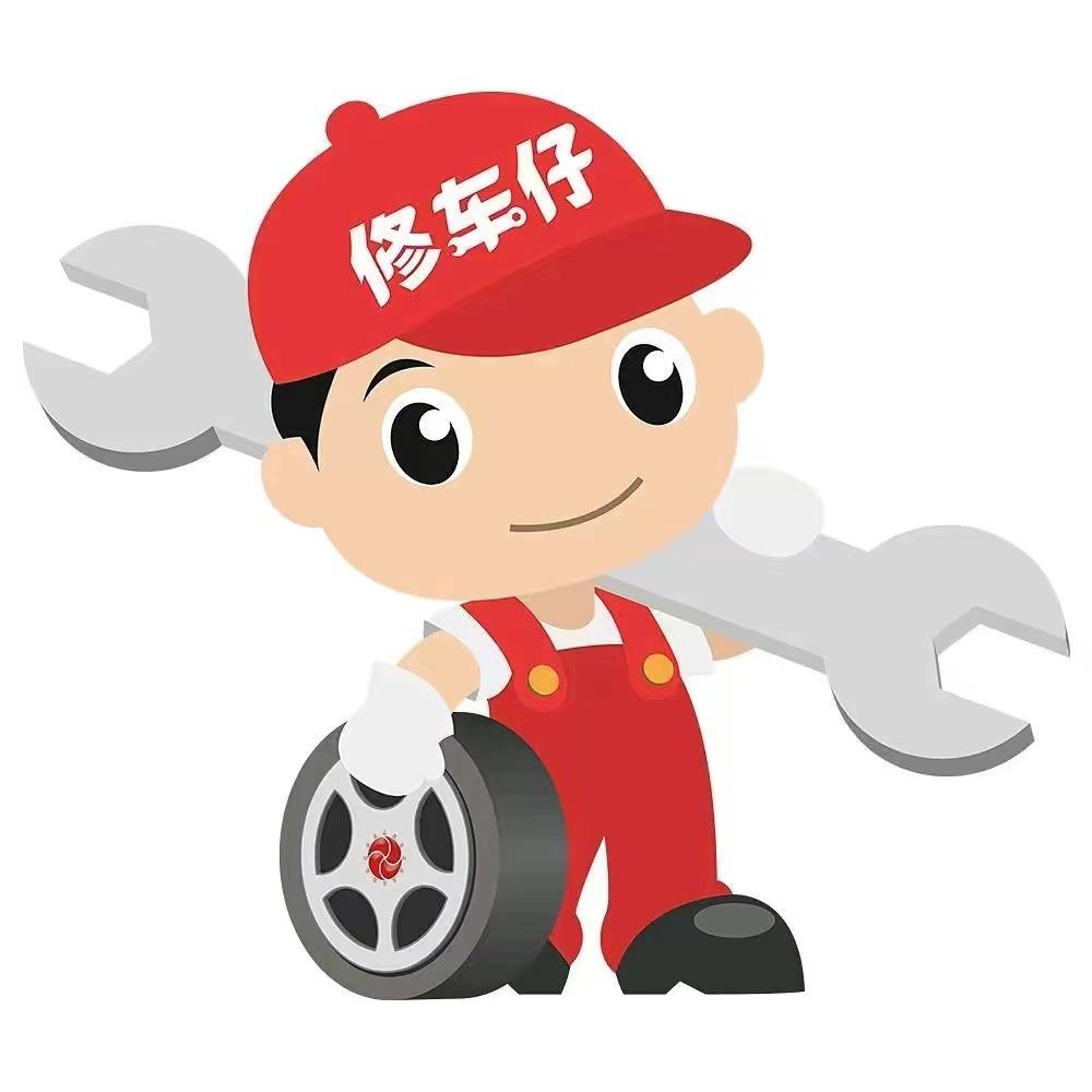 德州福临汽修有限公司