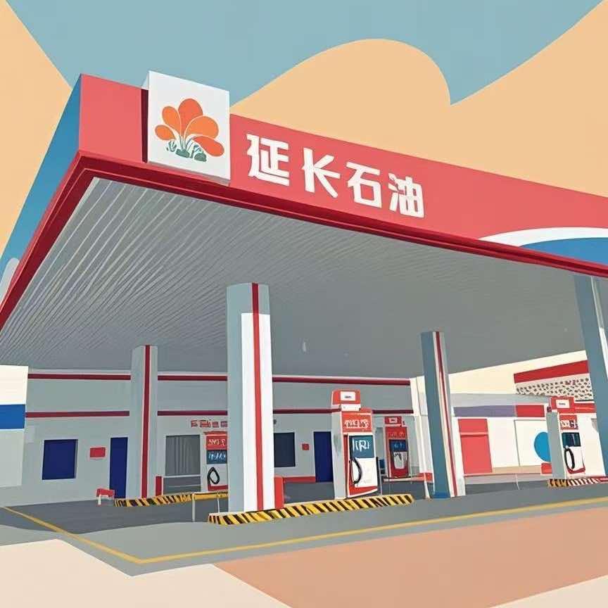 延长石油（侯马军港加油站）